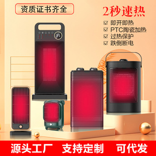 Cross-Border Heater Ceramic Heating Electric Heater Household Vertical Heater Desktop Small Electric Heater