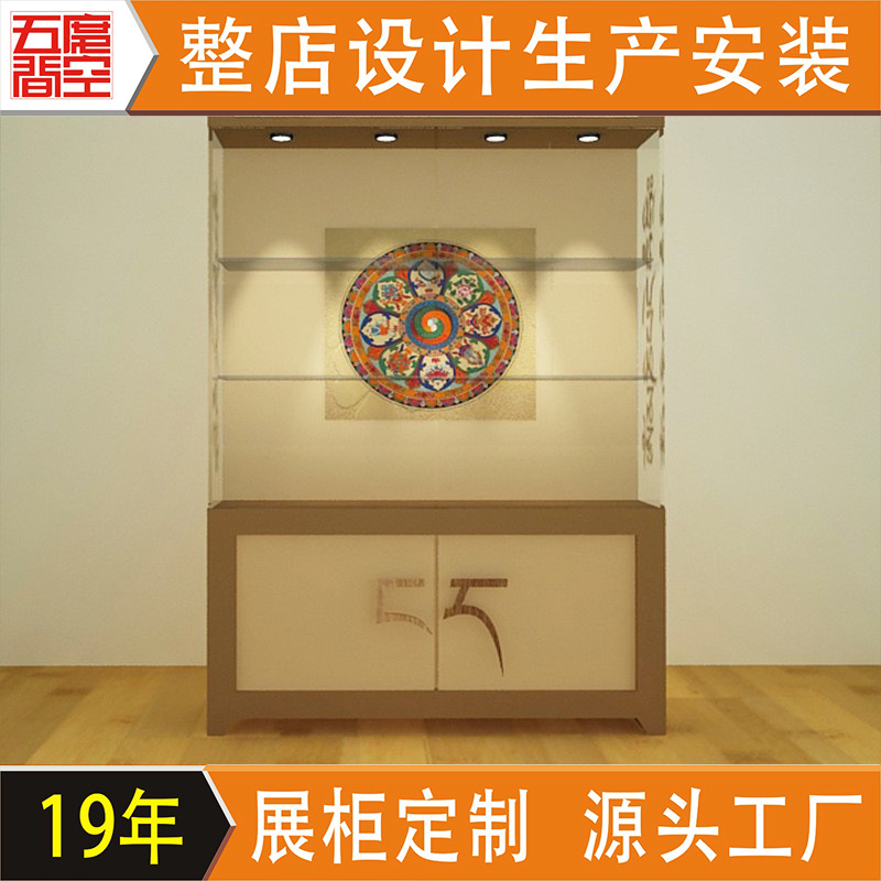 烟酒礼品展示柜古董玉器工艺品置物架透明亚克力展览博物馆展柜
