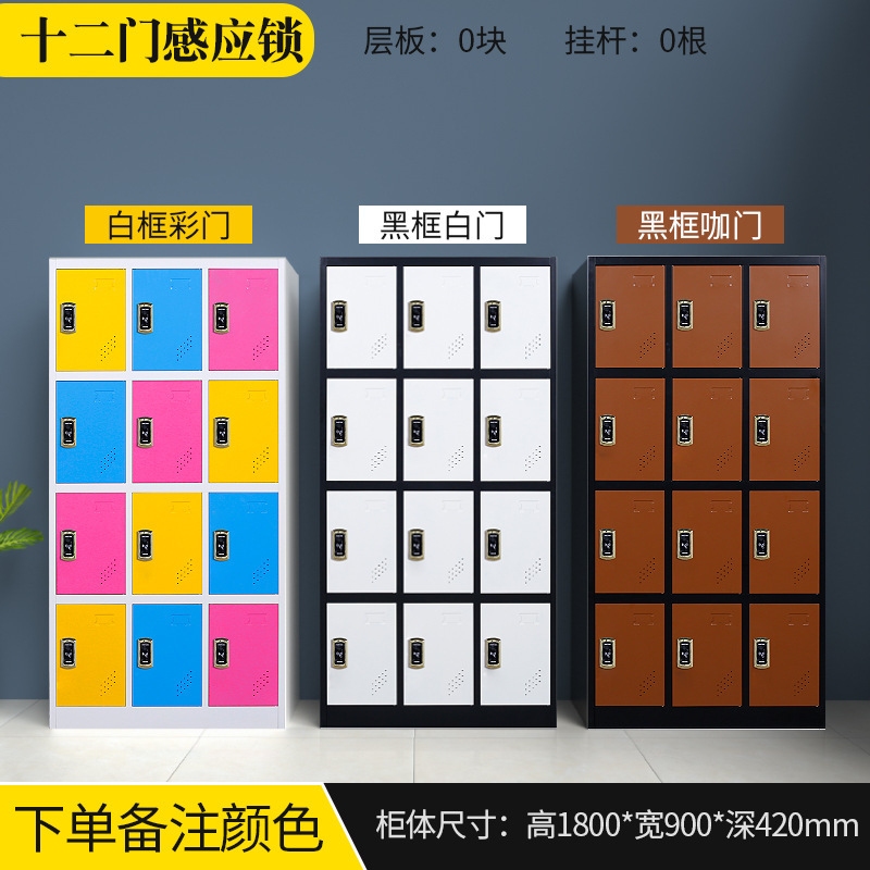armario de color armario de almacenamiento de personal con bloqueo armario de almacenamiento de bolsas escolares estudiantes armario de zapatos armario de balcón armario pequeño armario de hierro