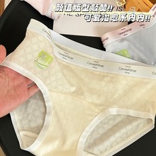 全裤7A女士内裤中高腰桑蚕丝加长抑菌内裆透气无痕包臀弹力三角裤