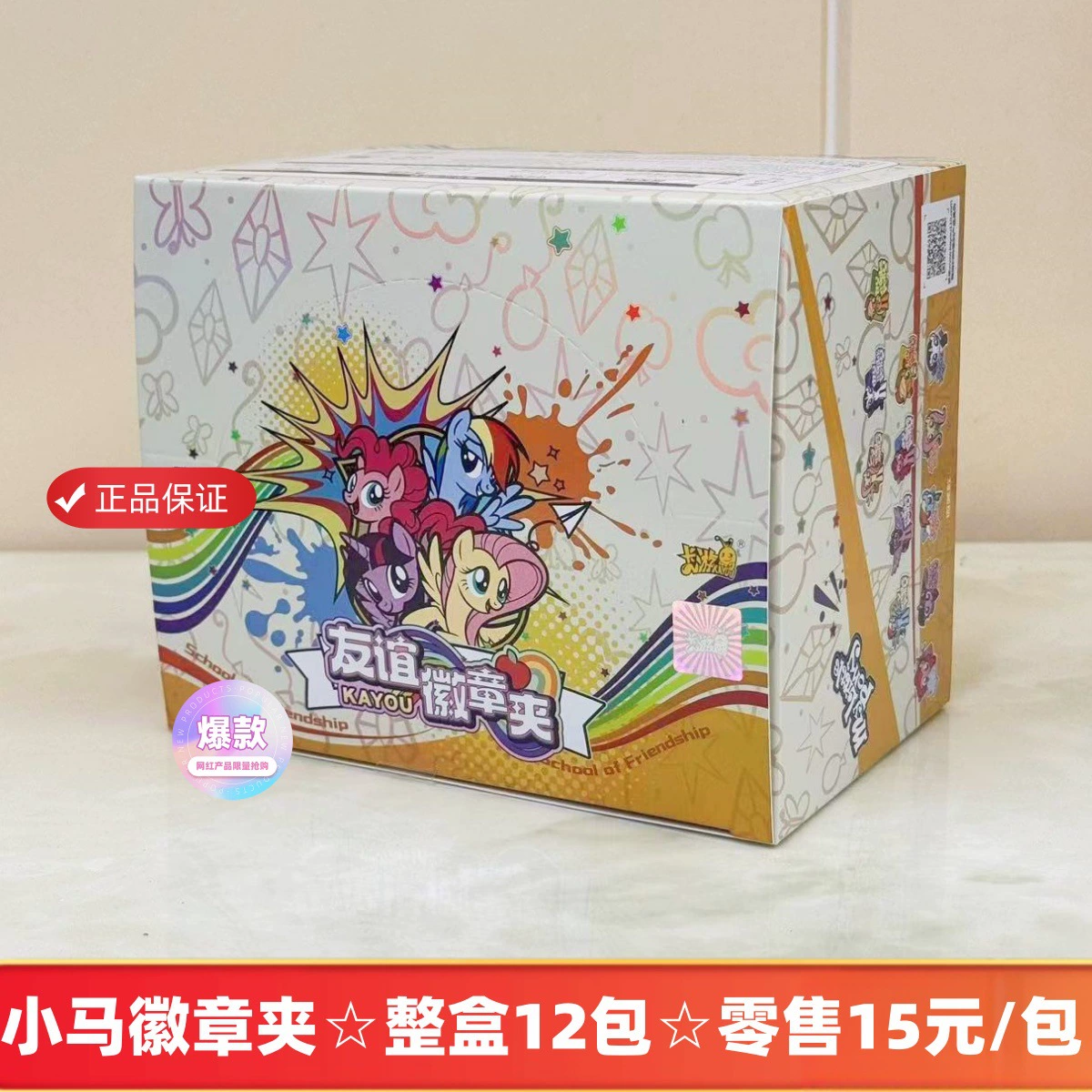 卡游 Sanrio, карты, значок, цветок из карты, коллекция