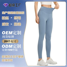 瑜伽服;运动紧身裤;运动内衣