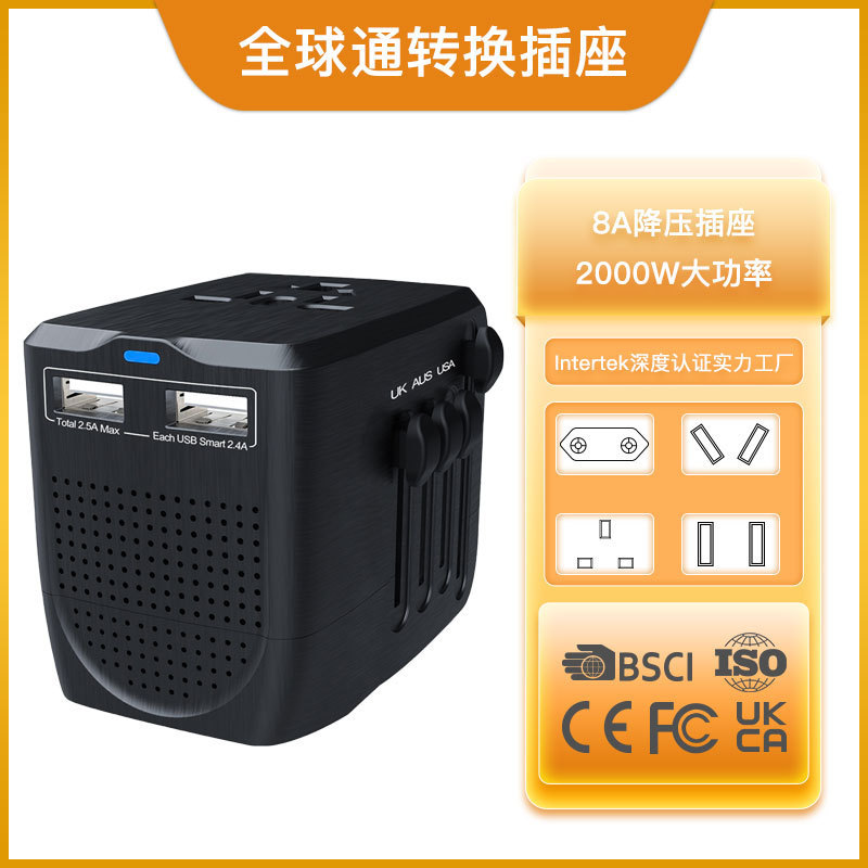 Multi-Purpose Conversion Socket European Standard Voltage Reducer Wireless Travel Charger for Thailand and the United States Global Voltage Adapter Plug