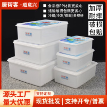 包邮肥猫食品级透明保鲜盒食品密封盒留样盒大容量冰箱食物收纳盒