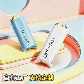 小巧便携黑胶遮阳太阳伞五折防紫外线折叠厂家批发五折广告伞跨境