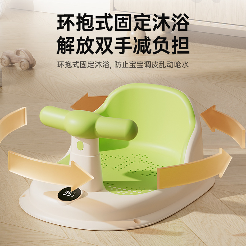 Asiento de baño para bebés, asiento de baño para bebés, asiento de baño para bebés recién nacidos, asiento de bañera sensible al calor, taburete de baño antideslizante