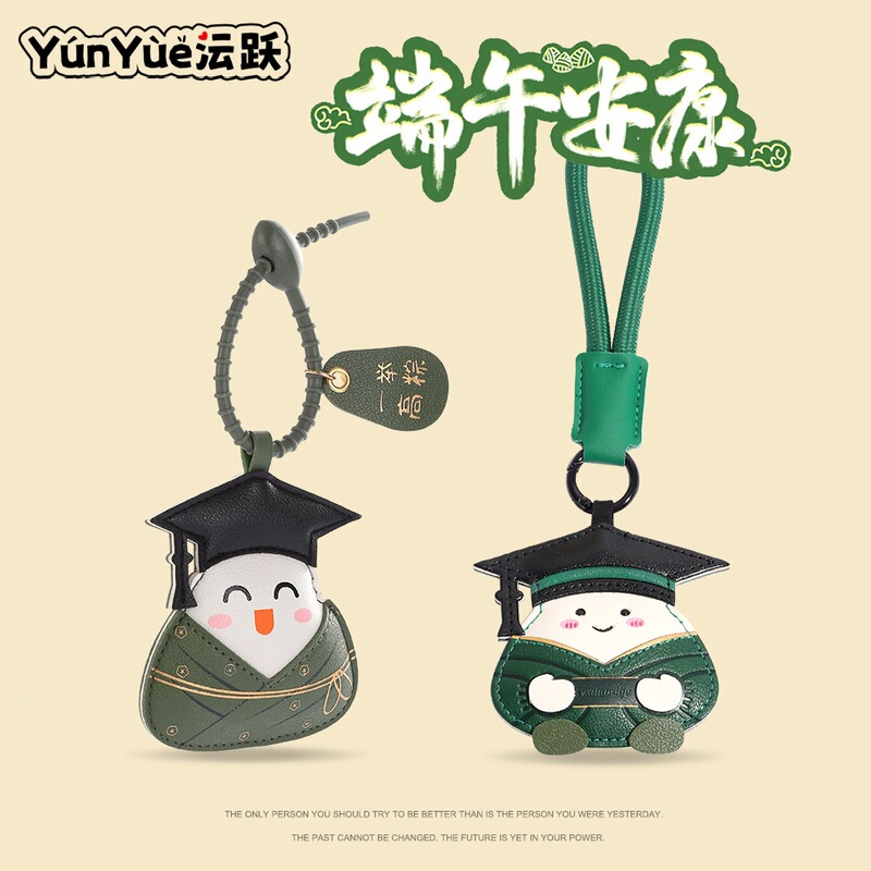Cross-Border Hot-Selling Item: High-Quality Keychain, Dragon Boat Festival Gift, Pendant, Student College Entrance Exam Bag Accessory, Small Gift Cross-Border Hot-Selling Item: High-Quality Keychain, Dragon Boat Festival Gift, Pendant, Student College Entrance Exam Bag Accessory, Small Gift