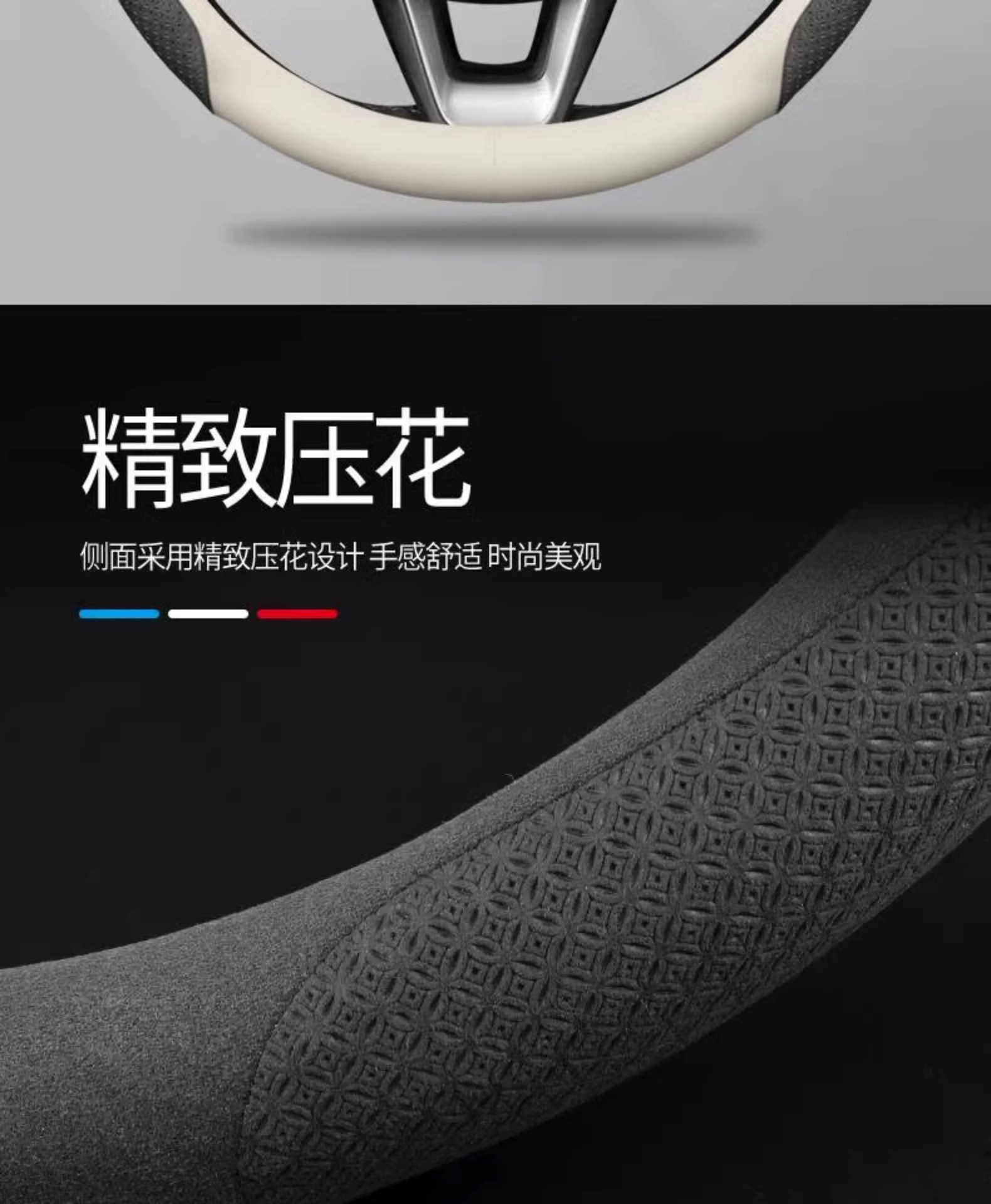 Suitable for Car Universal Steering Wheel Cover, Ultra-Thin, Non-Slip, Sweat-Absorbent, Breathable and Wear-Resistant, Universal Round D-Type Cross-Border Export