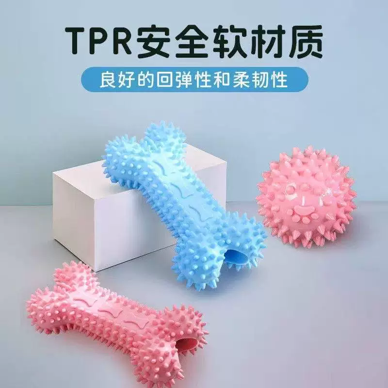 Собачья игрушка Устойчивый к укусу Макарон полый колючий TPR игрушка маленькая собака Тедди молярная игрушка для домашних животных Товары
