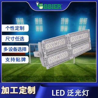 跨境热销LED泛光灯篮球场庭院灯防水防尘投光灯照明灯组led隧道灯