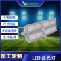 跨境防水热销防尘庭院灯
