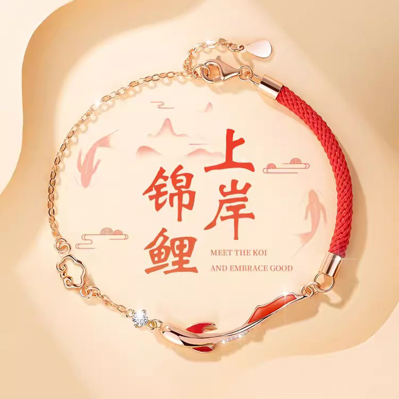 New Chinese Style Forbidden City Lucky Carp Landing S925 Sterling Silver Bracelet for Women, Niche Zodiac Year Fortune Red String Jewelry
