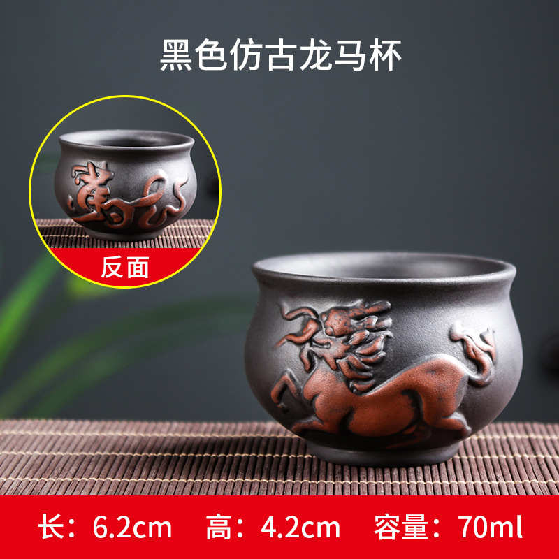 블랙 앤틱 드래곤 말 컵 (70ml)