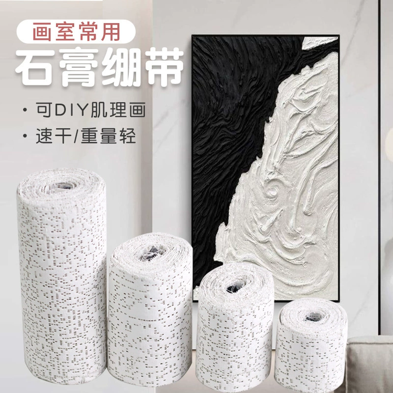 Пользовательские формованная сетчатая гипсовая лебка топографическая сцена текстура рисование модели материала пластифицированная быстросохненная гипсовая повязка