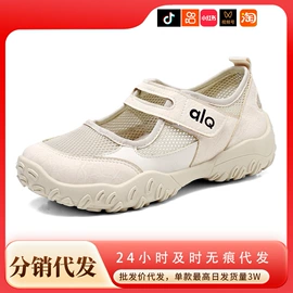 女式休闲单鞋;女式棉鞋;男式棉鞋