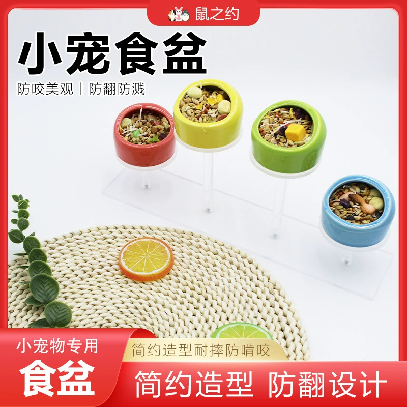 Хомяк кормовой таз золотой медведь попугай белка ежик анти-брызги