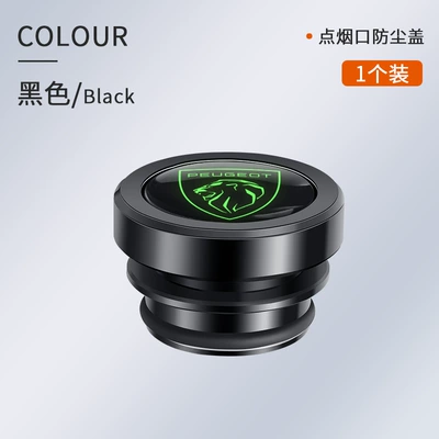Suitable for Dongfeng Peugeot new 408x 500830084008308508l car cigarette lighter dust plug protective cover (Siqaret yandırıcısı) - one-luminous-aluminum-alloy-dust-cover-peugeot-new-label-black-1-piece