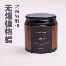 棕色香薰蜡烛无烟纯植物蜡香氛玻璃轻奢居家装饰卧室礼淡香精油