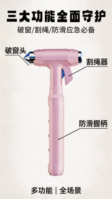 Glass Breaker, Car-Mounted Self-Defense Hammer, Qəza çəkici - car-safety-hammer-alloy-hammer-head-pink-need-to-be-customized