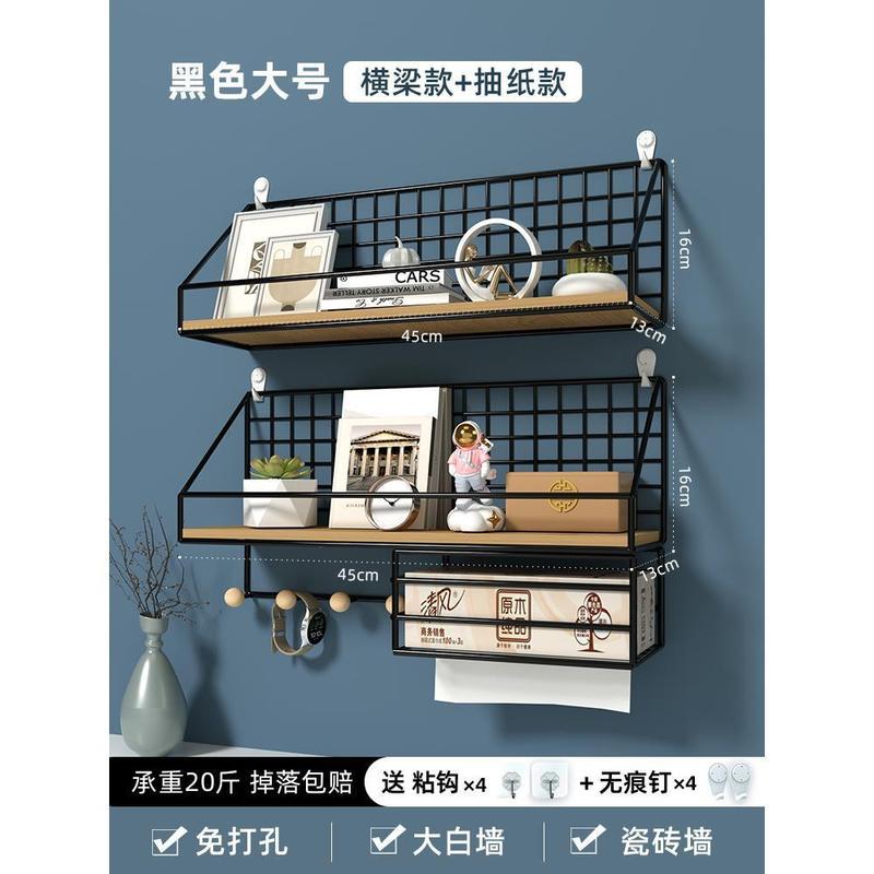 壁の棚の壁の壁面に壁を掛けて、壁掛け式のベッドの頭に穴を開けないで、棚を収納してかごの寮の神器を掛けます。|undefined