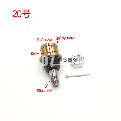 Lower Rocker Ball Head Four-Wheel — Sükan sisteminin digər hissələri - no-20