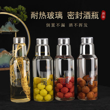 饮料瓶高硼硅玻璃分装瓶白酒泡酒瓶果酒瓶亚马逊热销果汁泡酒瓶