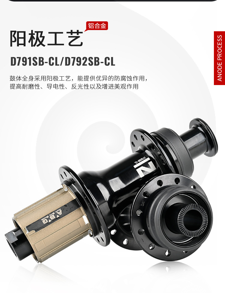 Novatec久裕D791/792SB中锁花鼓碟刹公路车花鼓24H桶轴自行车改装-阿里巴巴