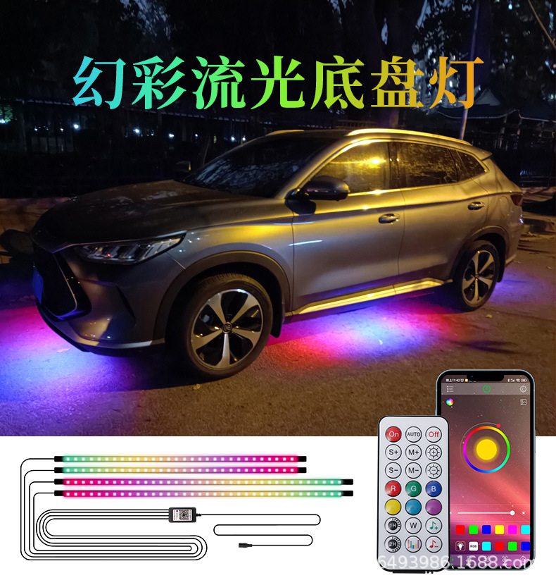 Car Chassis Light, High-Brightness Colorful Streamer Atmosphere Light, Horse Racing Voice-Controlled Modified Decorative Colorful Breathing Light, Led Light