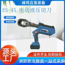 ES-45 늄�Һ���е�������I�ü����Q�ɱ�ؓ�~�X�����и��