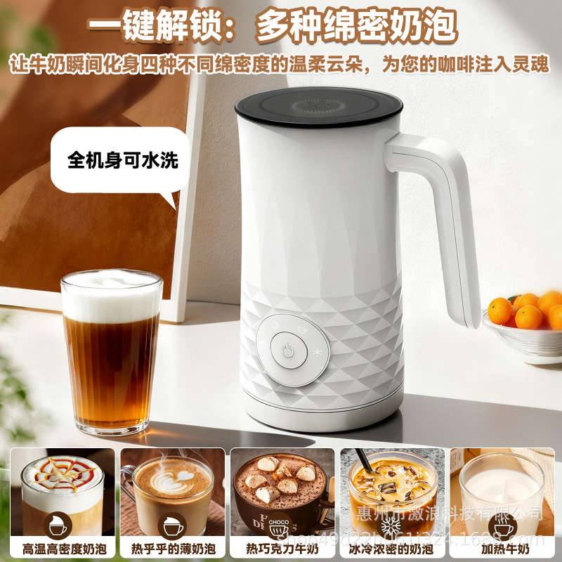 Electric Milk Frother, Direct Supply from Cross-Border Factories, Electric Household Milk Frother, Mixing Cup, Frothing Machine, New Product