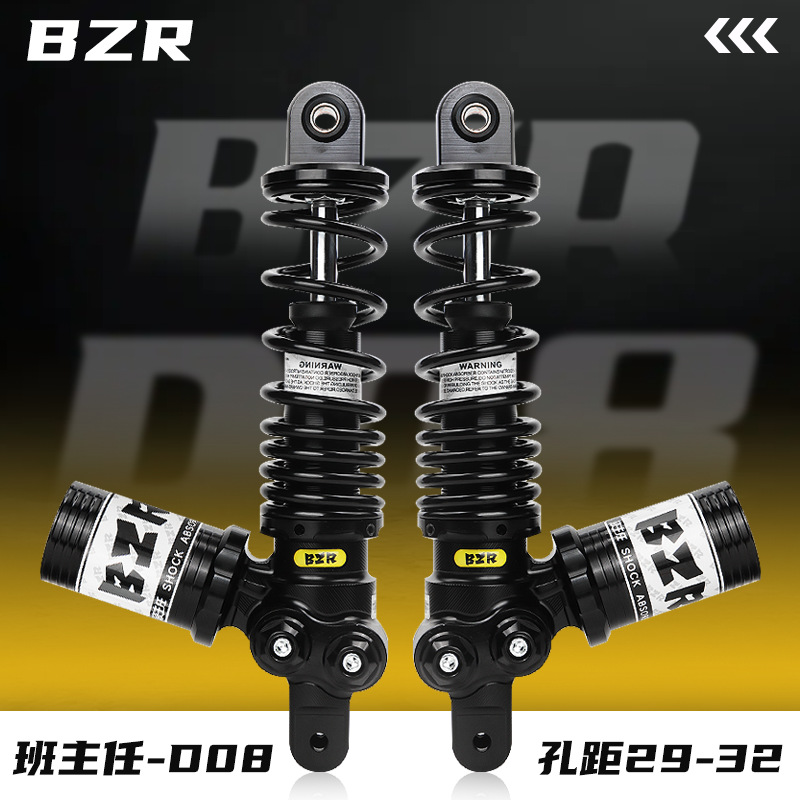 班主任Bzr-D08Cnc Inverted Rear Shock Absorber with Adjustable Preload, Suitable for Modification of Models Such as the No. 9 Mavericks National Standard Model