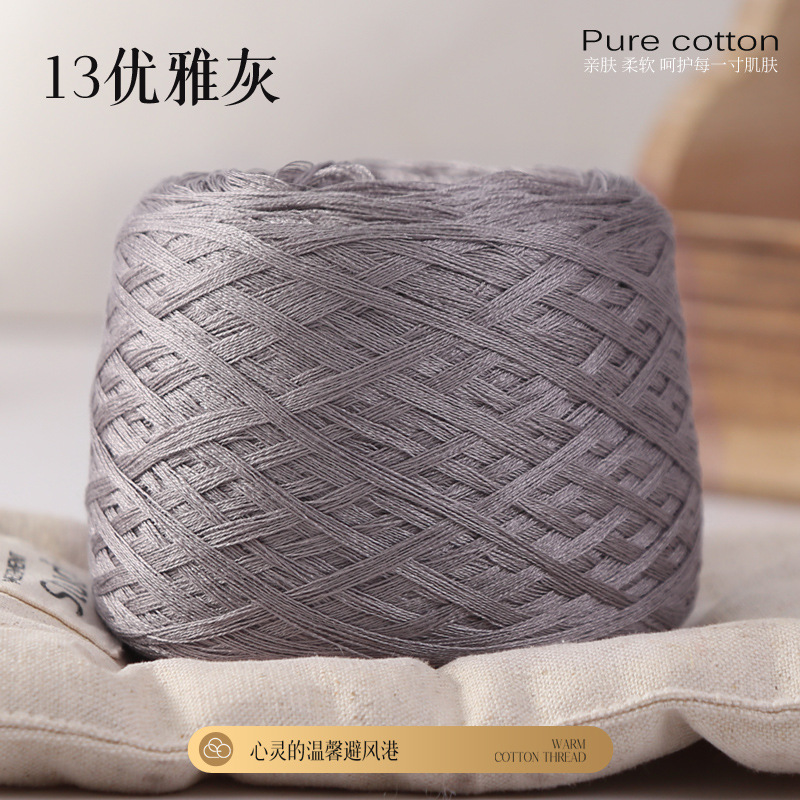 13 엘레강트 그레이