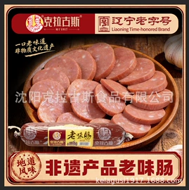 香肠烤肠类;鸡肉零食;其他方便食品