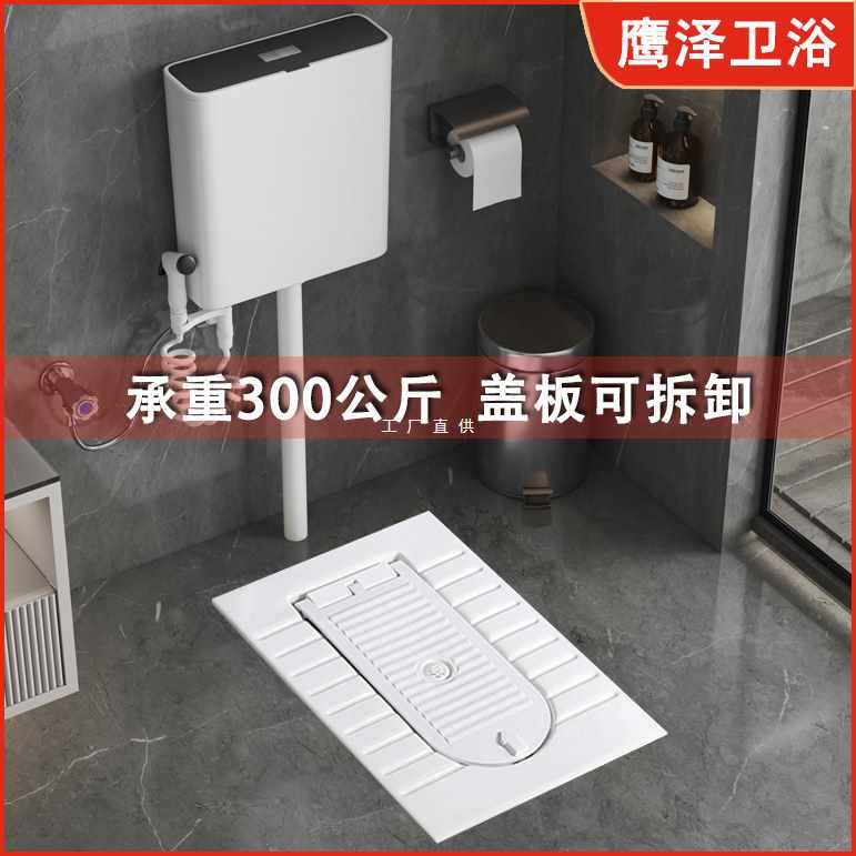 卫浴带盖板蹲便器一体翻盖式蹲厕陶瓷蹲坑式便池家用大便盆