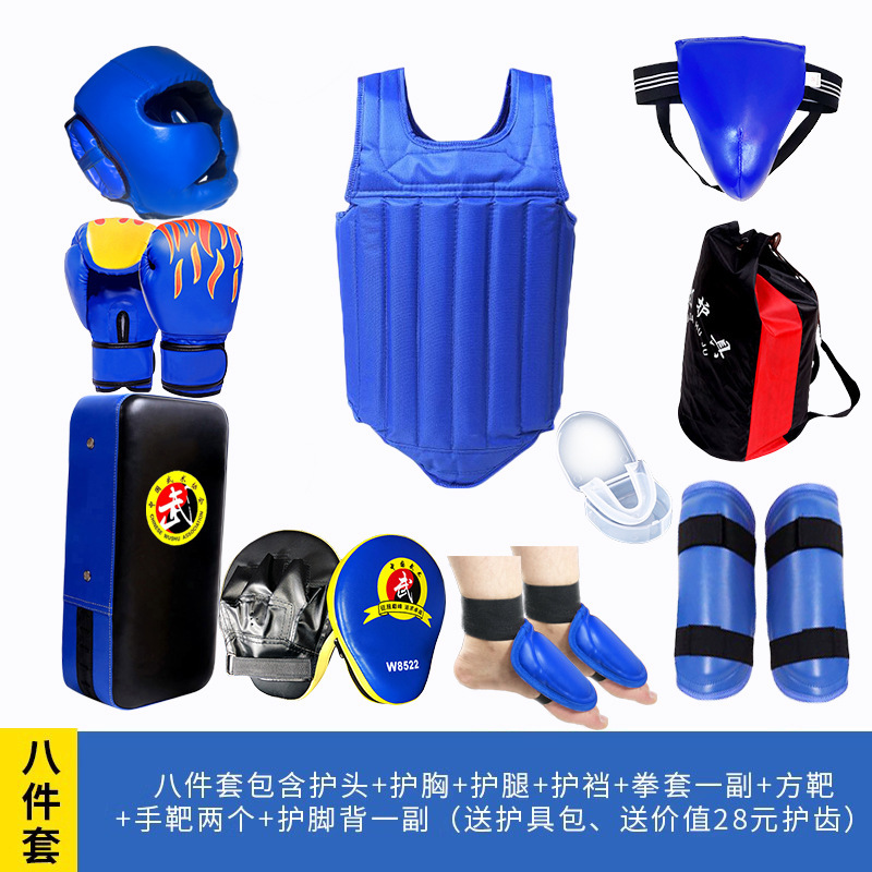 散打保護具フルセット成人児童武術格闘訓練保護具武館格闘ボクシング防護訓練セット|undefined