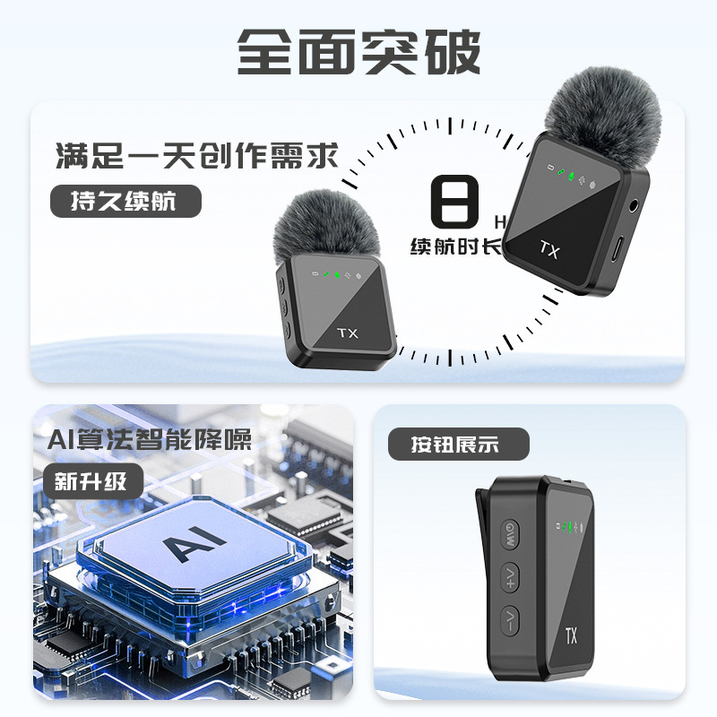 起爆F11-2無線クリップマイク知能ノイズ除去残響三合一インターフェイス携帯電話中継マイク|undefined
