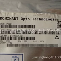 DSW-DZSG-V3W3-R-CS0382 DOMINANT унифицированная яркая белая подсветка со стороны производителя 335