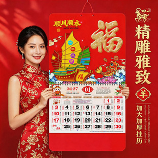 2027 �����Ї��L��v ���֠C����v ���Sֱ���̄�ٛƷ��������