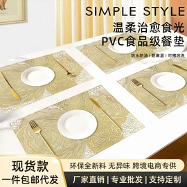 餐垫、杯垫;网眼布;桌旗