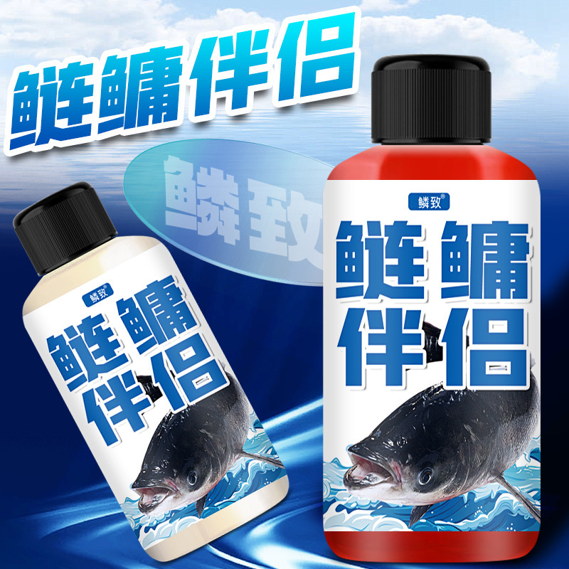 鲢鳙伴侣草莓酸臭味型黑坑野钓鱼小药水大包头花白鲢雄鱼诱鱼饵料|undefined