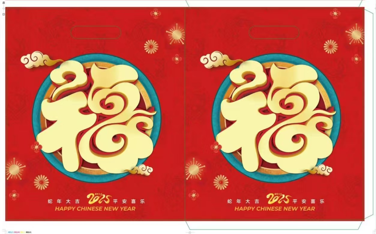 微信图片_20241218173112