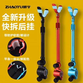 鱼竿支架;其他垂钓用品;鱼竿