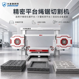 石材切割机;其他行业专用;建材加工机械