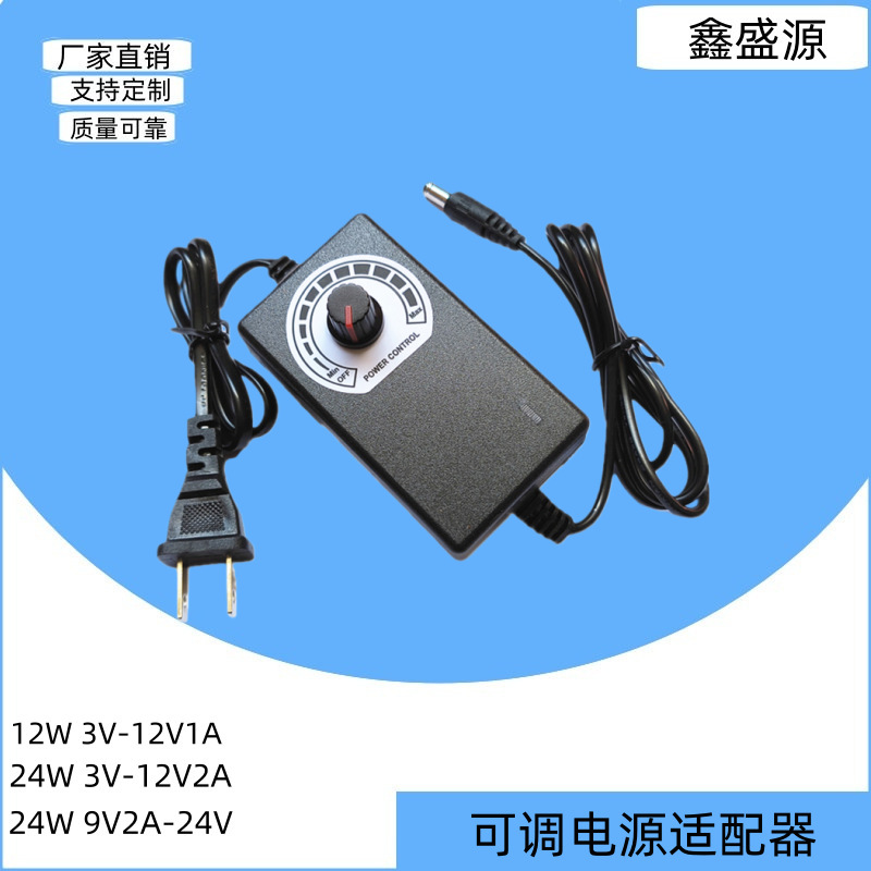3-12V2A Power Adapter 9-24V1A Adjustable Voltage Switch Speed Dimming Temperature Dual-Line Dc Voltage Stabilization 3-12V2A Power Adapter 9-24V1A Adjustable Voltage Switch Speed Dimming Temperature Dual-Line Dc Voltage Stabilization