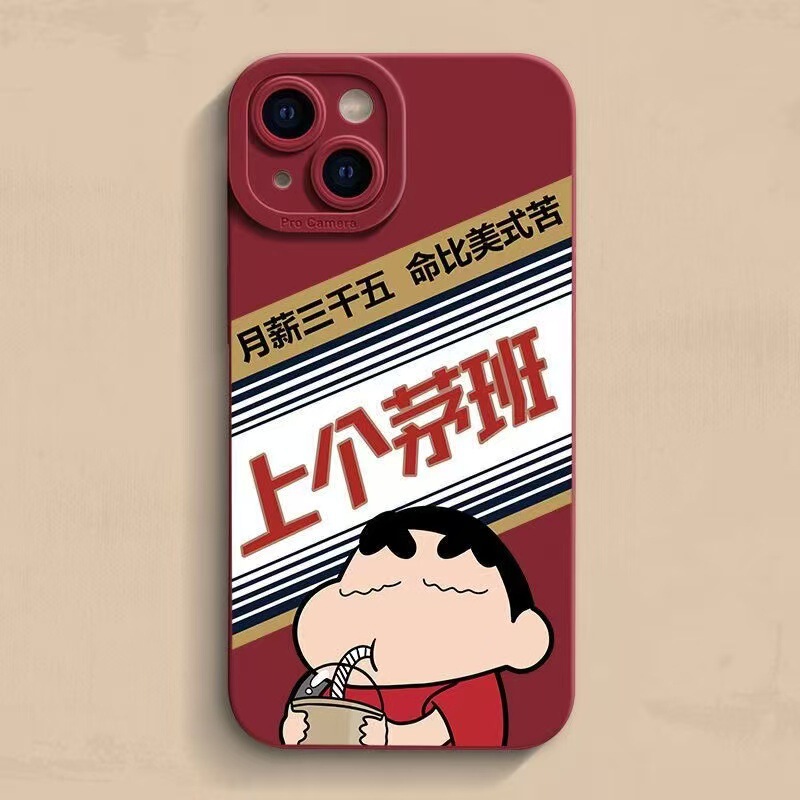 Last Mao Ban applied Apple 16Pro mobile phone case iPhone15Pro cute 14 small new 13 new 12 creative