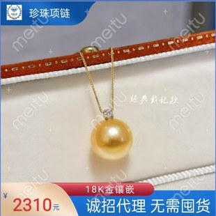 New Arrival, Bull Head Model, Princess Diana Model, 18K Gold Diamond Seawater South Sea Gold Beads 9-10mm Round Pearls