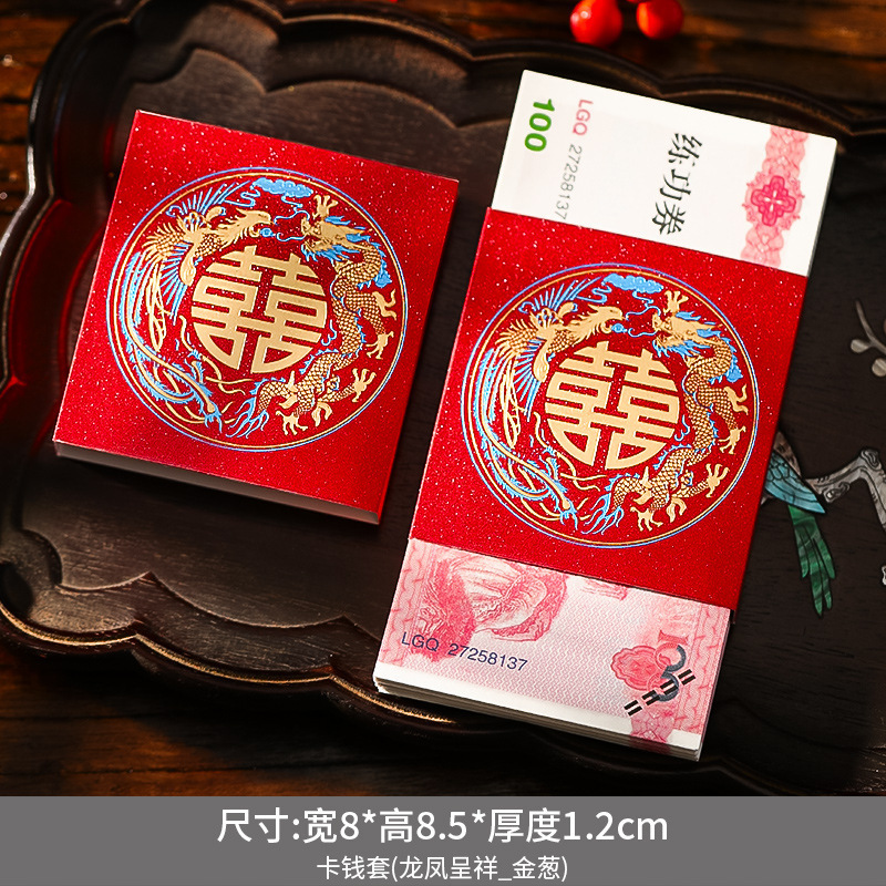 万元カードのお金は結婚専用の婚約カラープレゼントをセットします。|undefined