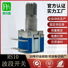 电位器;开关元件;编码器