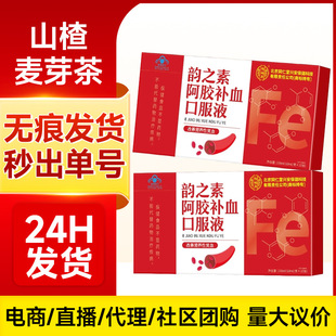 ����ͬ�����֮�ذ��z�aѪ�ڷ�Һ���ƠI�B��ؚѪ�{ñ����ʳƷ���l