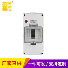 大观56CB4N防水安装盒56CB8N工业防尘空气盒户外配电箱断路器IP66